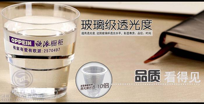 寿百康一次性航空杯【豆奶APP无限免费观看装】